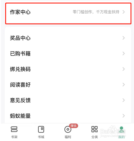 想写小说应该怎么做