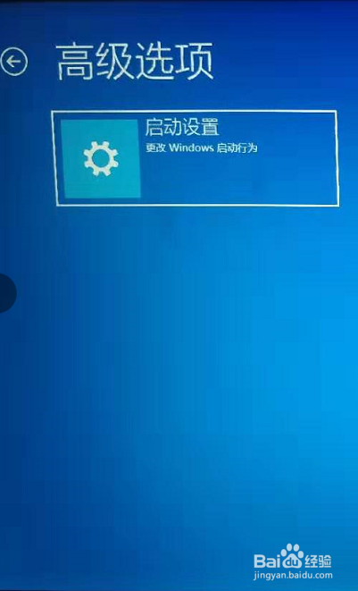 Win10蓝屏怎么办