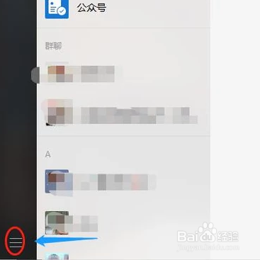 微信聊天视频片段记录保存在哪