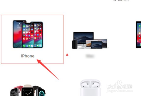 苹果手机真假辨别