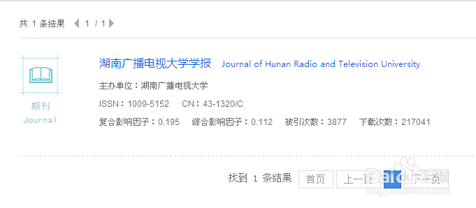 有哪些期刊杂志不要版面费？