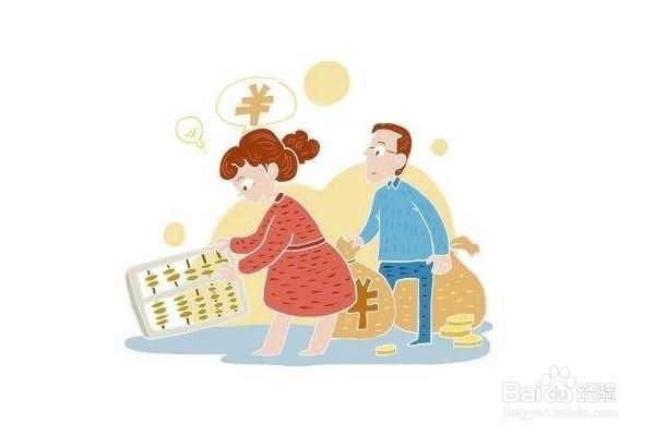 大额存款技巧