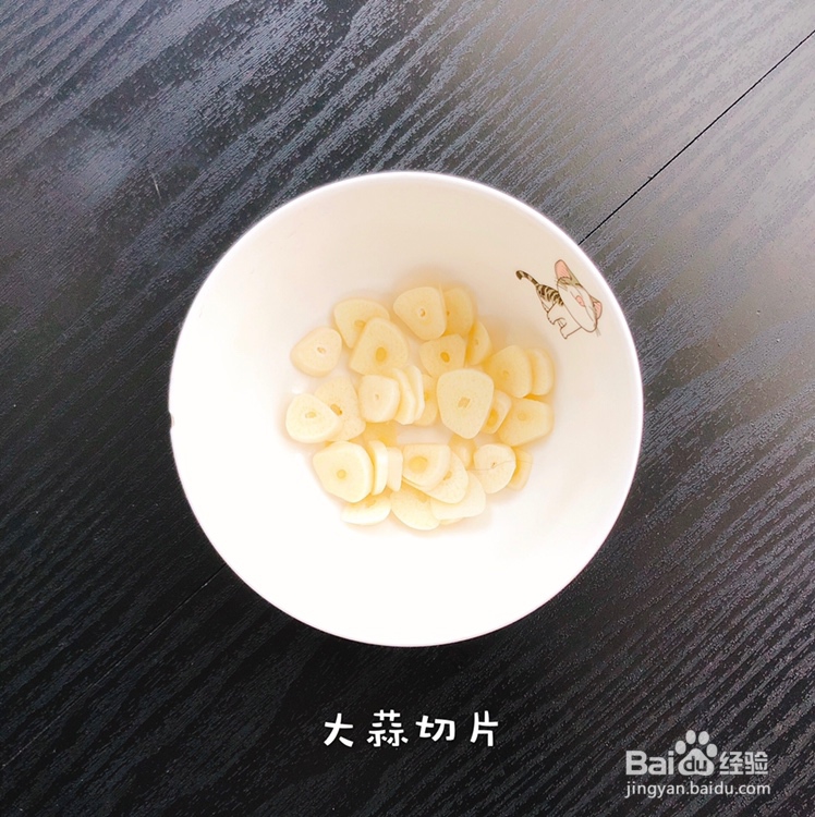 营养美味的番茄菜花