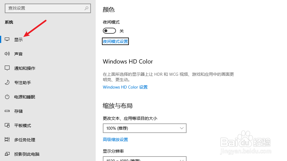 电脑应用变大了,怎样调小?