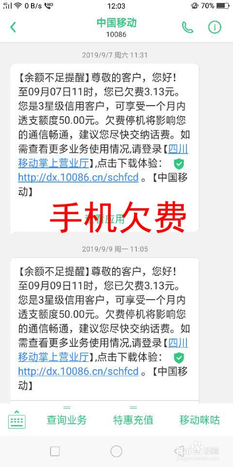 手机发不出短信,手机发不出短信也收不到短信