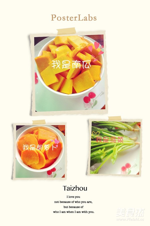 宝宝辅食蝴蝶面片