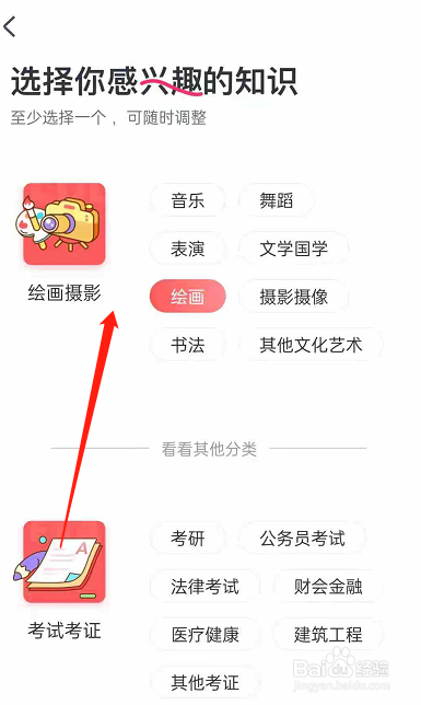 CCtalk偏好设置在哪里