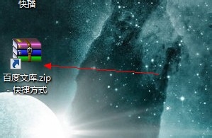 计算机技巧大全：[4]创建快捷方式