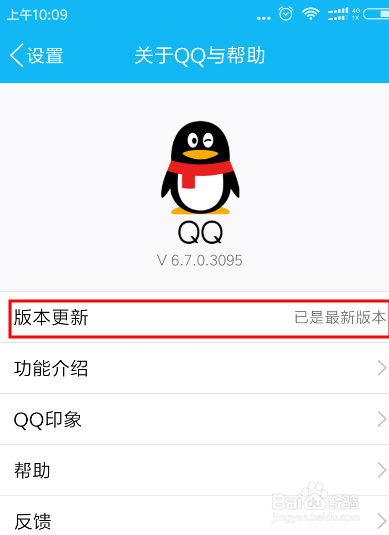 安装QQ群聊天机器人的两种方法（酷Q、小冰）