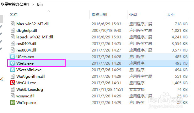 UWB定位系统基站如何安装