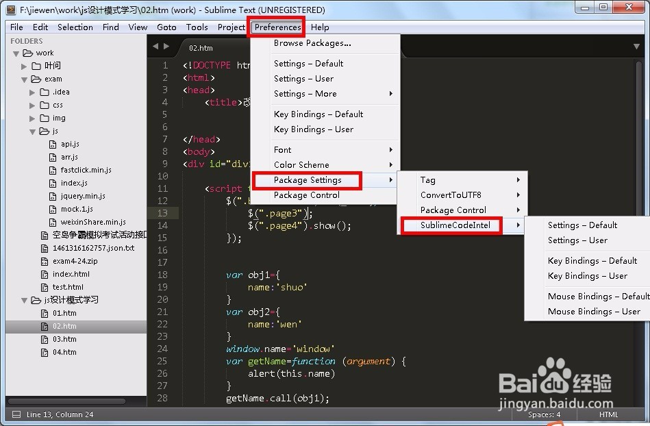 sublime text3没有智能代码提示怎么办