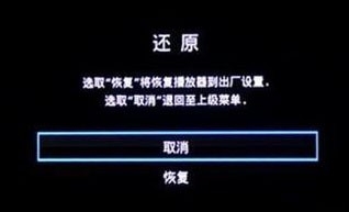 手机恢复出厂设置步骤及注意事项