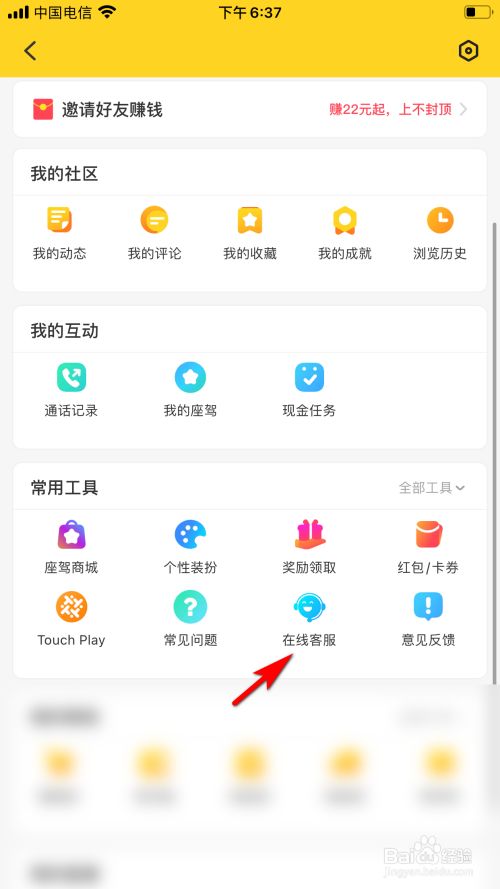 包含積水潭醫院專家跑腿代預約，在線客服為您解答的詞條