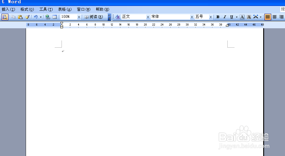 如何删除word文档中的表格(3种方法)