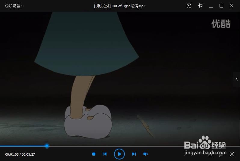 QQ影音软件的工具使用介绍