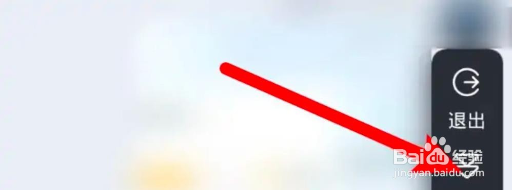 vivo手机怎么长截屏聊天记录？