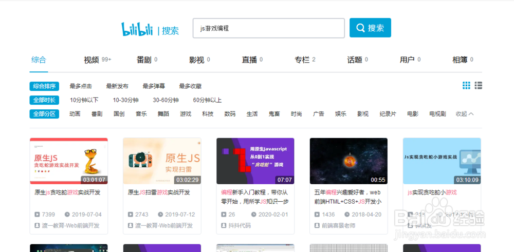 免费学习编程语言的平台