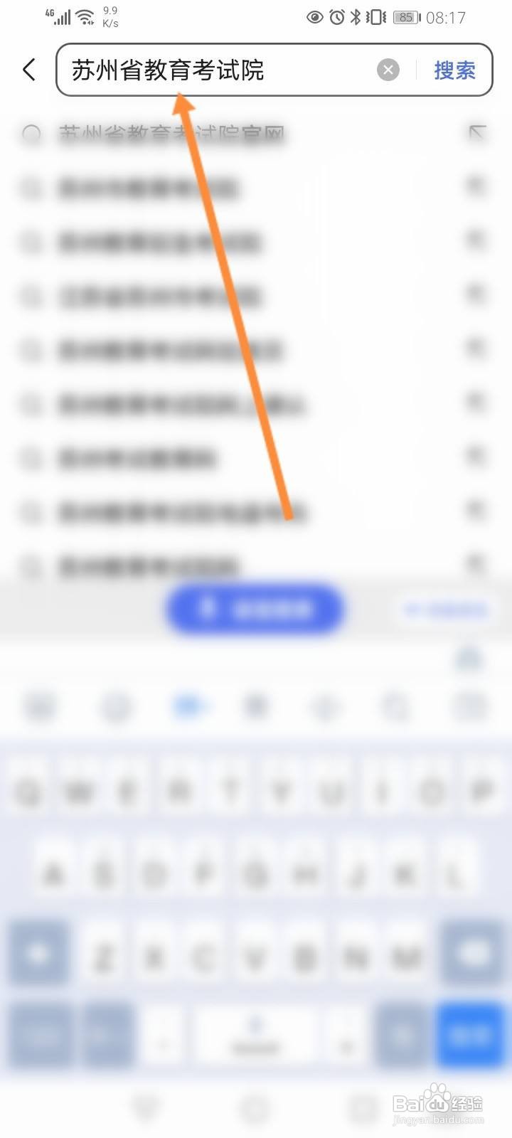 2021年江苏高考志愿填报流程图解