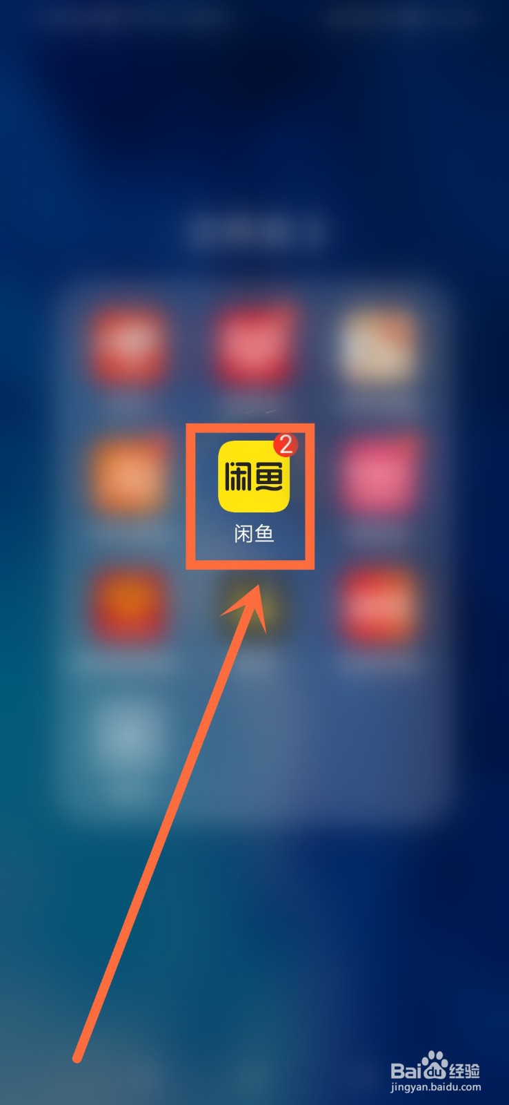 二手黄金首饰怎么卖掉