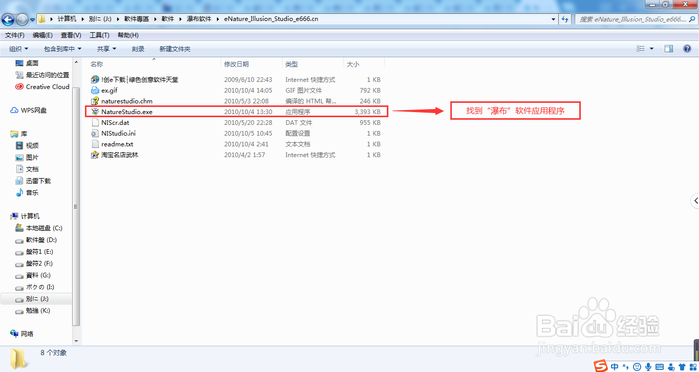 怎么把静态图片添加特效变成水纹动态图片