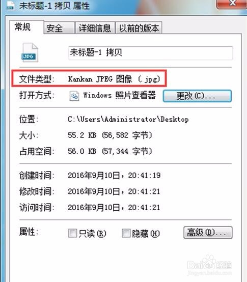 淘宝美工教程图像都有哪些图片格式？