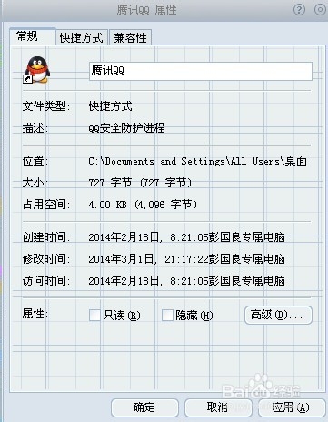 怎样卸载软件——隐藏，恶意等。
