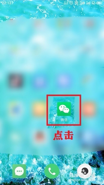 最新微信怎么隐藏钱包下方余额