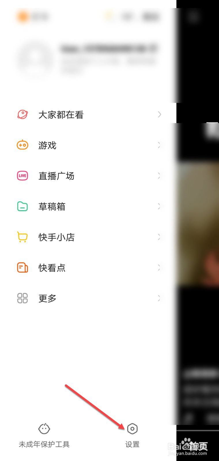 快手怎么不把我的评论推送给别人