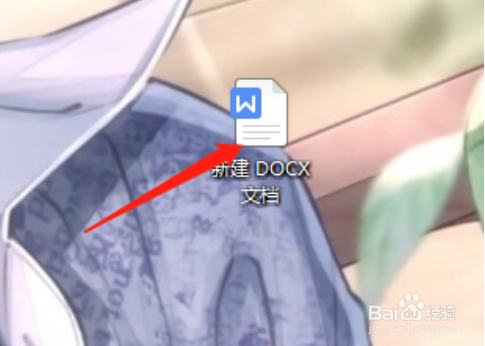 WPS怎么打印固定文档页