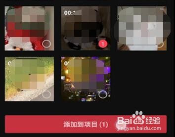 剪映添加人声朗读的操作