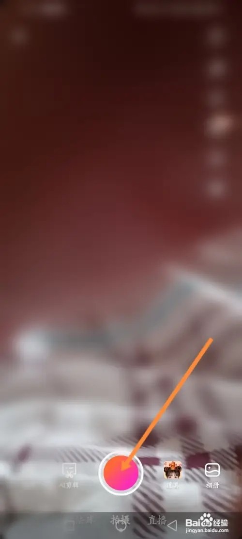 美拍APP在哪里发布视频内容