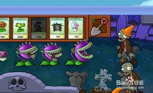 植物大战僵尸快速通关游戏攻略：[24]2-7.2