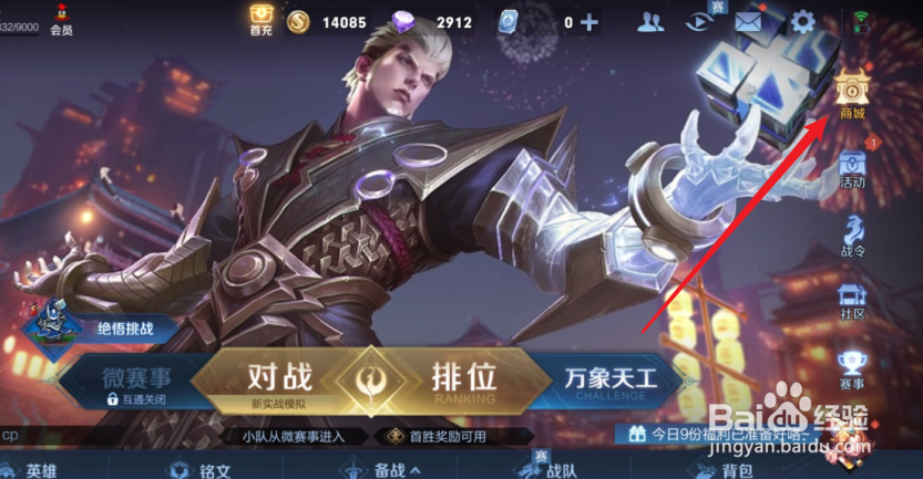 王者荣耀好兄弟帮帮我语音包有效期多久