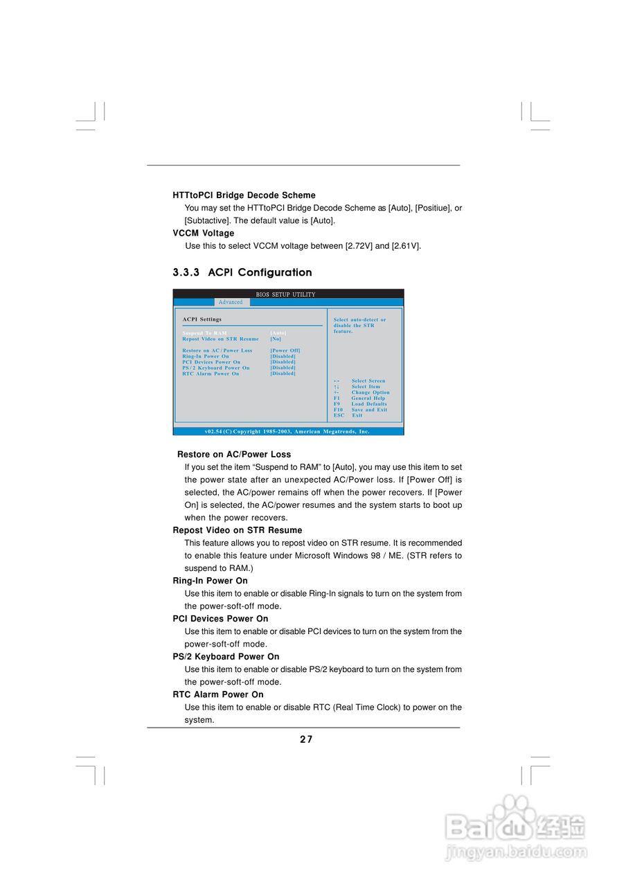 华擎 939A8X-M主板说明书:[3]