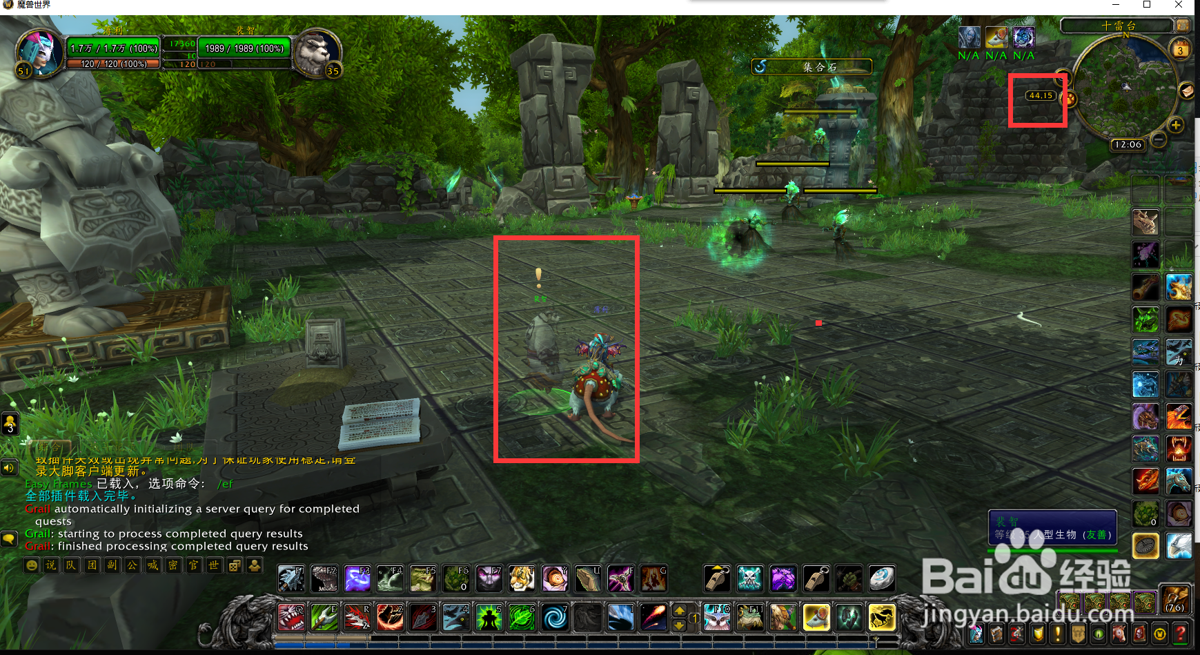 教你完成魔兽世界任务倔强的死者。