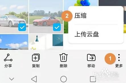 怎么压缩图片像素