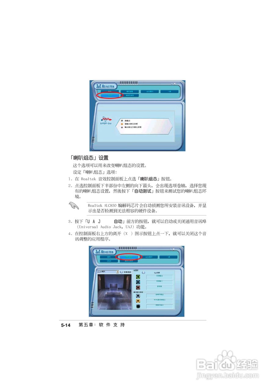 华硕 A8N-SLI Deluxe主板说明书:[13]
