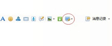 电脑截图的小方法。【实用！】