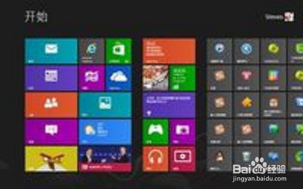 VMware装win8