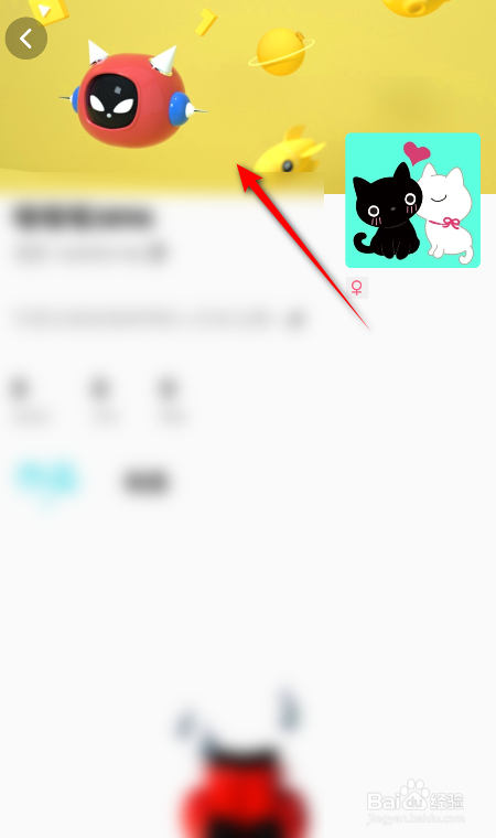 快点阅读怎么更换背景图