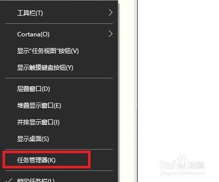 Win10死机怎样正确重启