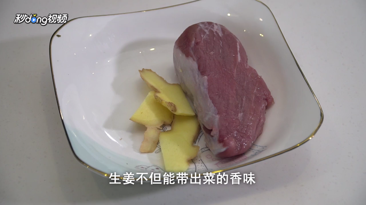 如何炖肉降低胆固醇