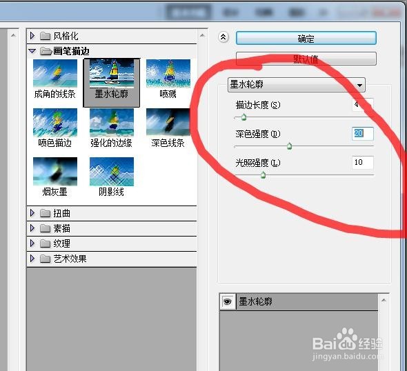 pscs5软件教程--立体彩色字制作教程
