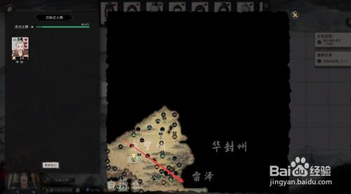 鬼谷八荒快速开图攻略