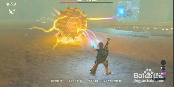 塞尔达传说雷神兽攻略