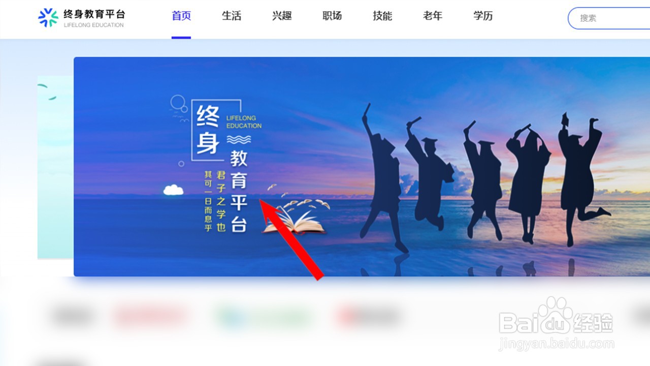 怎样才能朝着终身教育的方向发展?