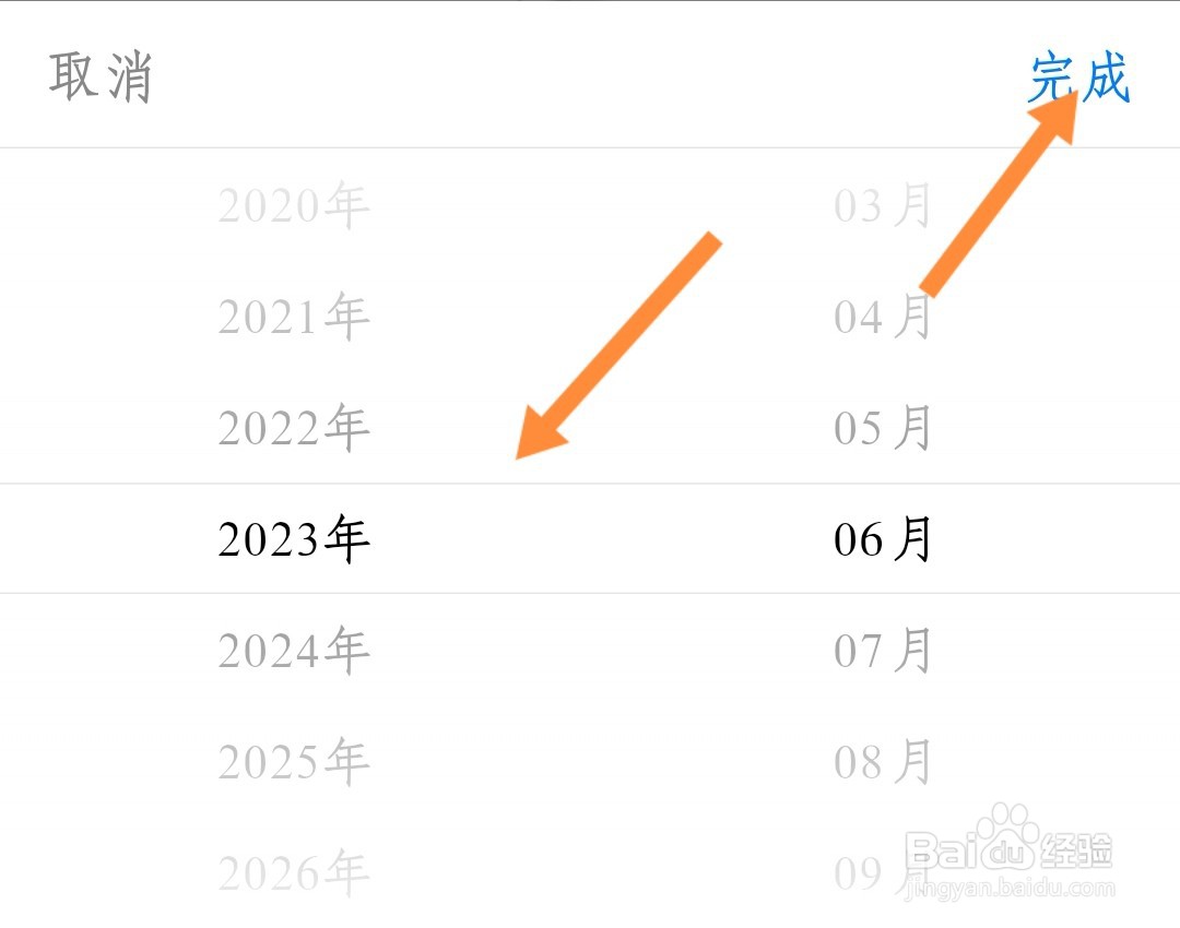 河北农村医疗保险怎么查
