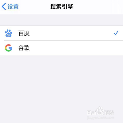 怎么设置R浏览器的搜索引擎