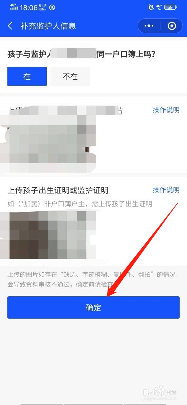 王者怎么申请退款?