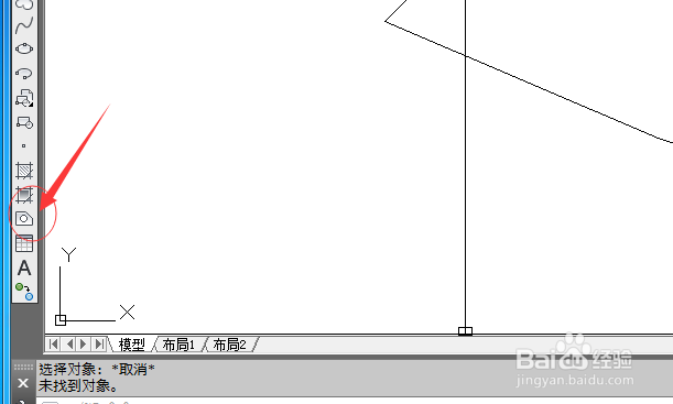 CAD如何创建面域